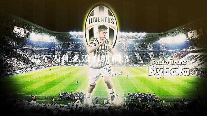 雷军为什么没有绯闻?