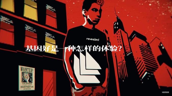 基因好是一种怎样的体验？